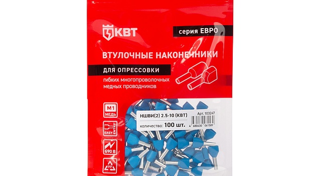 Новые наконечники НШВИ «ЕВРО»