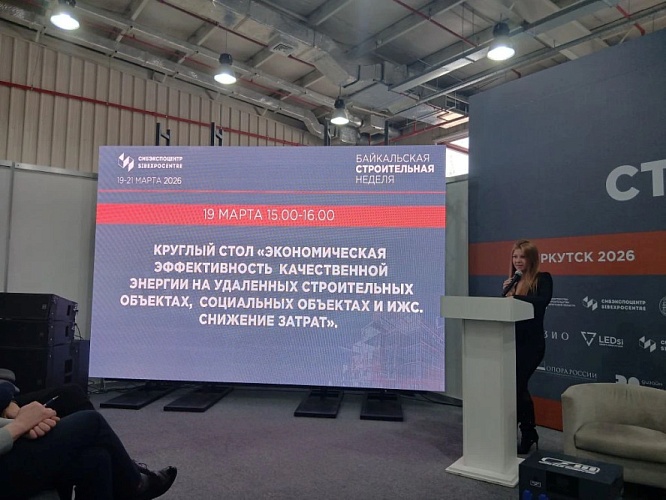 Электроэнергия в любой дом, на любой строительный и производственный участок.