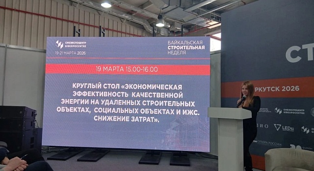 Электроэнергия в любой дом, на любой строительный и производственный участок.